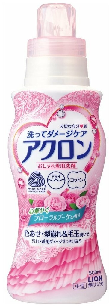 Жидкость для стирки Lion Acron цветочный аромат (Япония) — купить по выгодной цене на Яндекс.Маркете