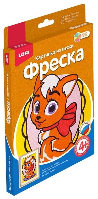 Фреска LORI Картина из песка Кошечка Пз/Ф-002