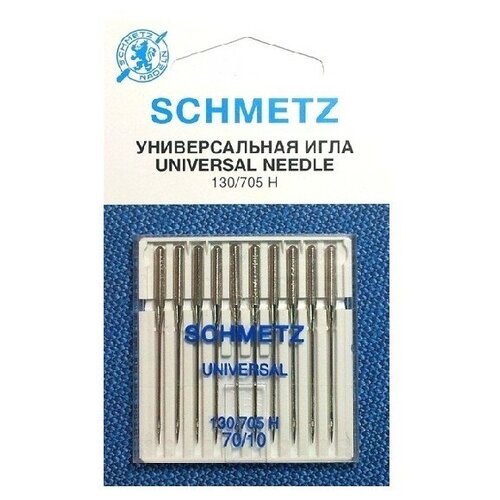 игла иглы schmetz combi box 130 705 h комбинированные серебристый 5 шт Набор игл Schmetz №70 130/705H 10шт
