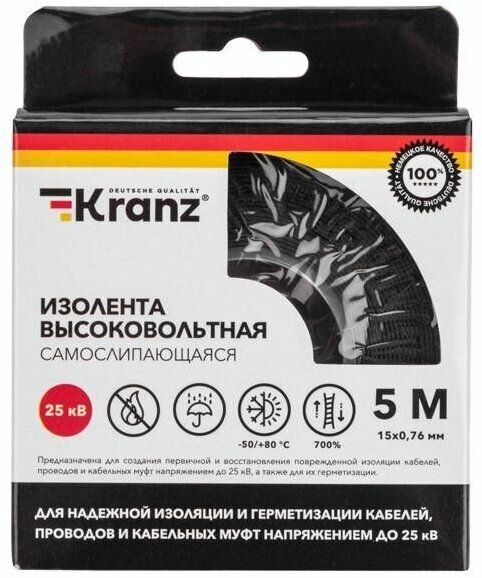 Изолента KRANZ - фото №4