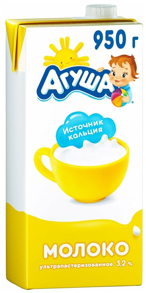 Молоко Агуша ультрапастеризованное, с 3 лет, 3.2%, 925 г