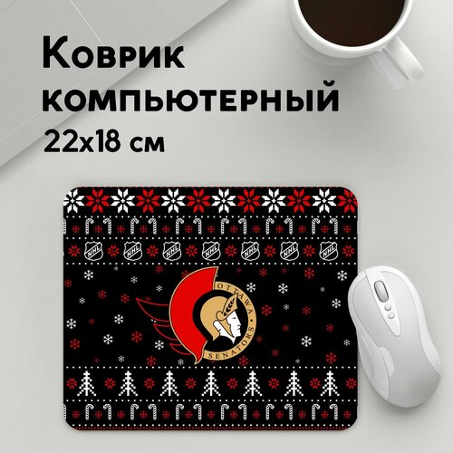 Коврик для мышки прямоугольный 220x180x3мм / NHL / Хоккей / Оттава Сенаторз Новогодний