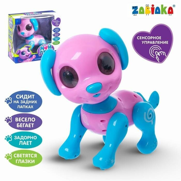 ZABIAKA Интерактивная игрушка «Мой друг Пуговка», сенсорное управление, световые и звуковые эффекты