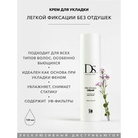 Крем для укладки легкой фиксации DS Pre Styling Cream, 100 мл