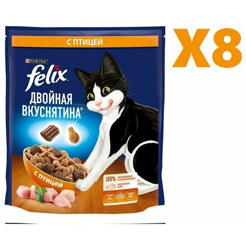 Корм сухой для взрослых кошек FELIX Двойная Вкуснятина с птицей 600г 8 шт