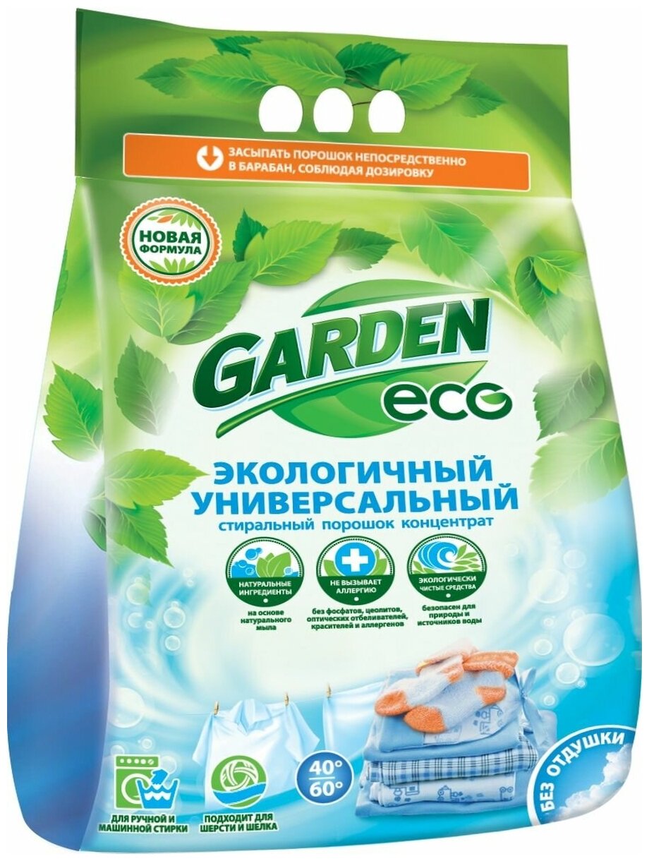 Garden Стиральный порошок Garden Eco, без отдушки, 1,4 кг