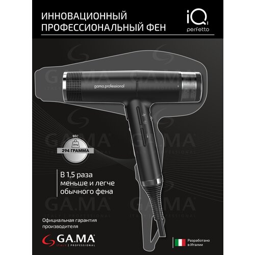 GA. MA Фен для волос IQ1 PERFETTO ( OXY-ACTIVE 2000Вт) черный фен ga ma tempo compact aqua therapy gh3405