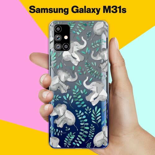 Силиконовый чехол Узор из слонов на Samsung Galaxy M31s силиконовый чехол узор из слонов на samsung galaxy a30s