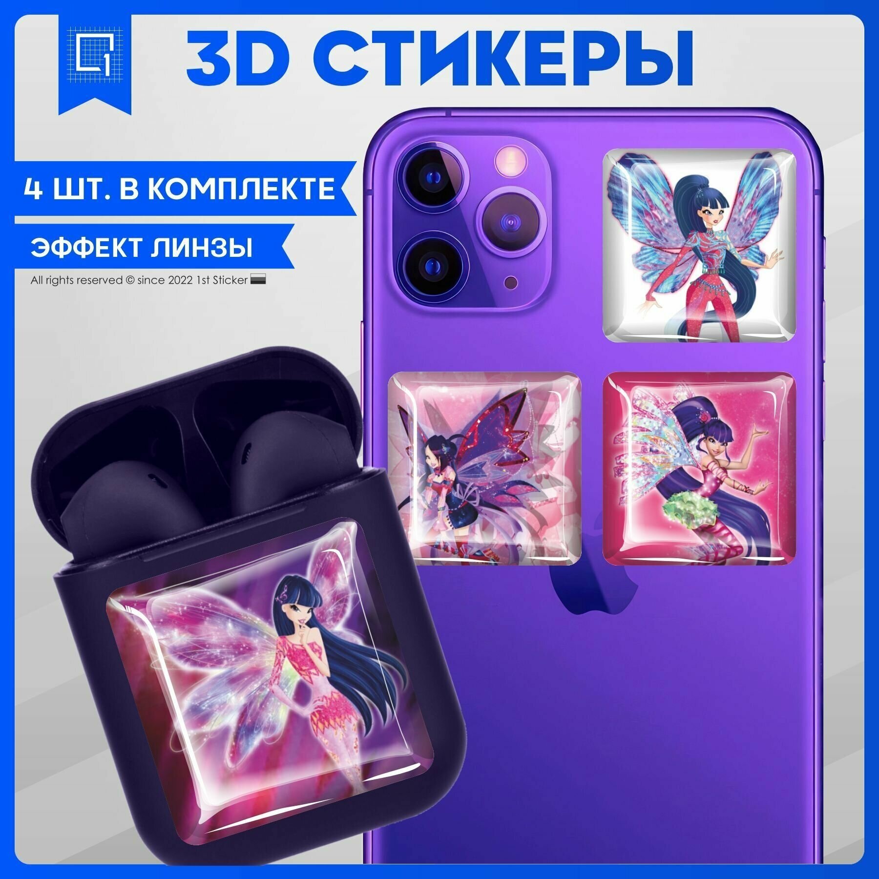 Наклейки на телефон 3D стикер на чехол Винкс Winx v3