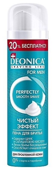 Пена для бритья Deonica For Men Чистый эффект, 240 мл