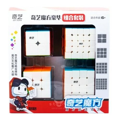 magic cube 3x3x3 2x2x2 4x4x4 5x5x5 6x6x6 7x7x7 keychain cubo magico 2x2 3x3 4x4 5x5 6x6 7x7 puzzle cube bag stand toy kid Подарочный набор головоломок Кубик Рубика QiYi MoFangGe 2x2 - 5x5 SET v2 / Цветной пластик