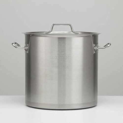 Котёл 20 л d 30 см h 30 см металлическая крышка тройное дно индукция нержавеющая сталь 12229₽