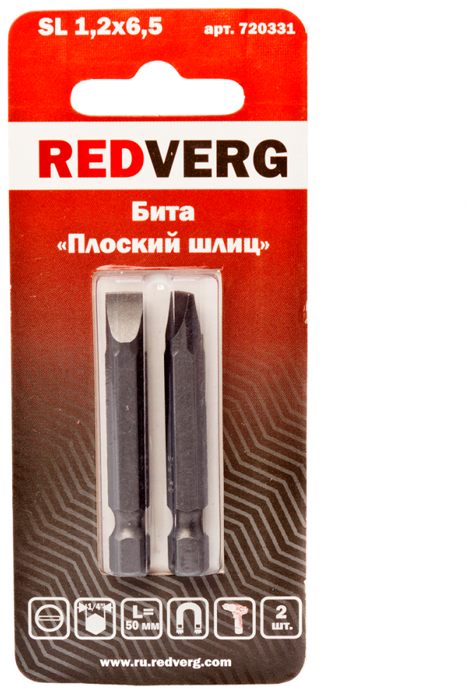 Биты Redverg SL 1,2х6,5х50 2 шт 720331 - фотография № 1