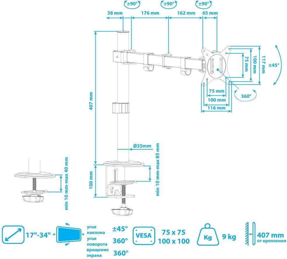 Кронштейн для монитора Arm Media LCD-T10, настольный, поворот и наклон, черный (90396) - фото №7