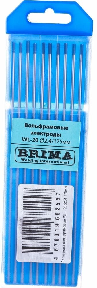 Вольфрамовые электроды Brima WL-20