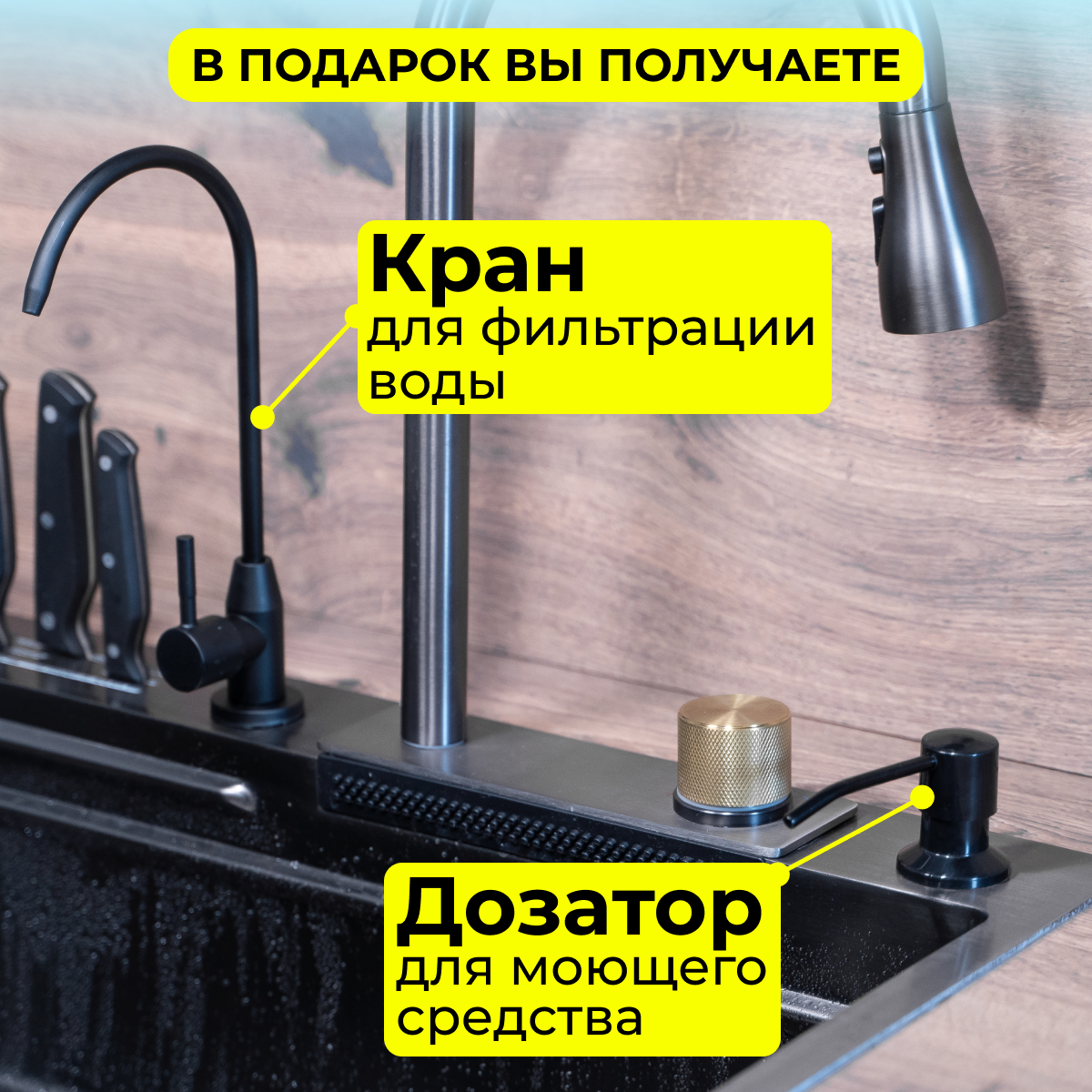Многофункциональная кухонная мойка из нержавеющей стали SUS304 "Водопад" - фотография № 10