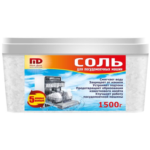 Мой дом соль, 1.5 кг