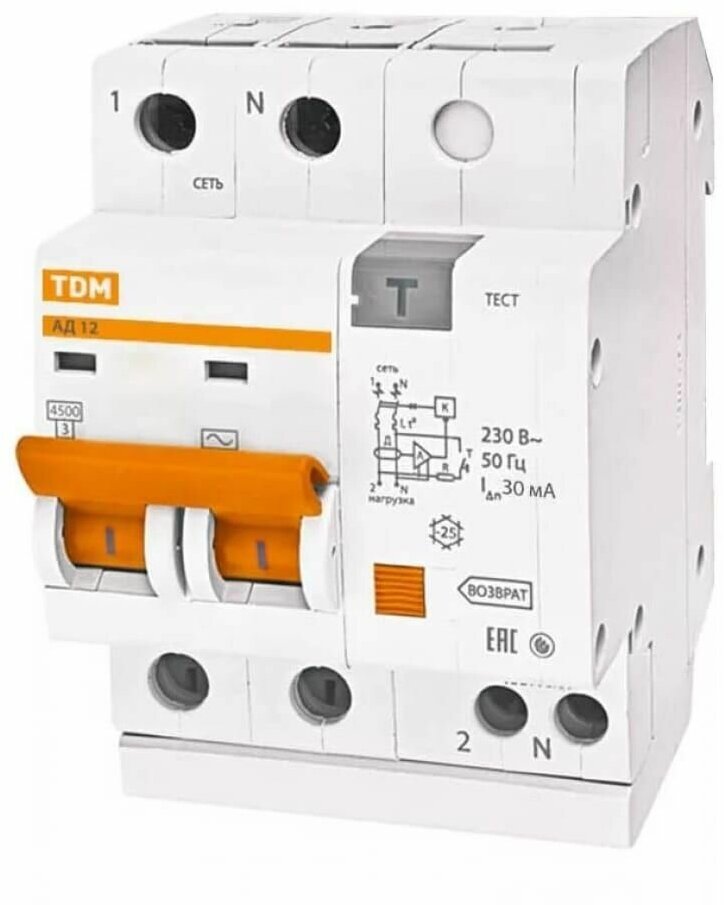 Автоматический выключатель дифференциального тока АД12 2Р 10А 10мА TDM