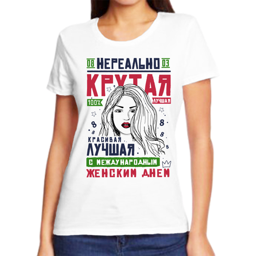 Футболка размер 10XL, белый