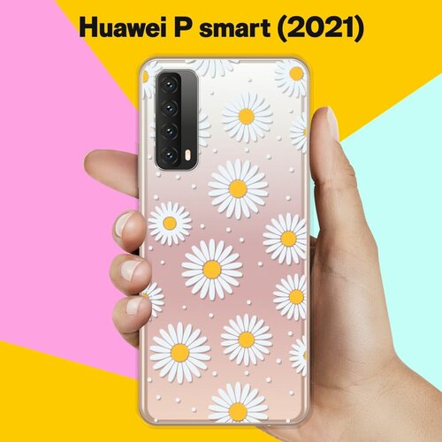 Силиконовый чехол Ромашки на Huawei P Smart 2021 силиконовый чехол жираф на акуле на huawei p smart 2021 хуавей п смарт 2021