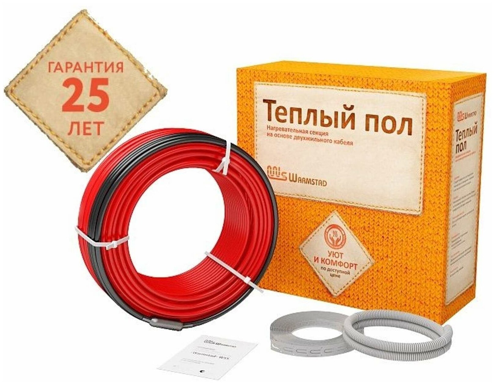 Warmlux теплый пол кабель