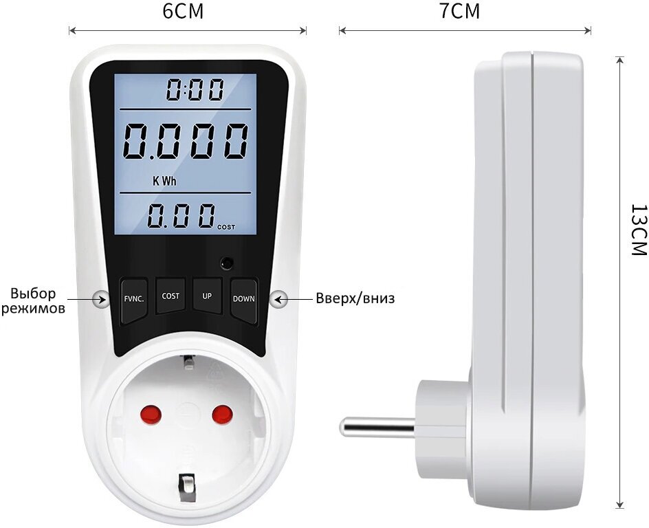 Ваттметр бытовой в розетку, цифровой измеритель мощности с подсветкой / счётчик электроэнергии, амперметр-вольтметр - фотография № 7