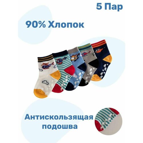 Носки Turkan для мальчиков, нескользящие, 5 пар, размер 12-18 м., мультиколор