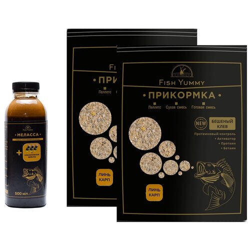 фото Меласса для рыбалки конопляное масло 500 мл + прикормка линь, карп (2 уп) fish yummy