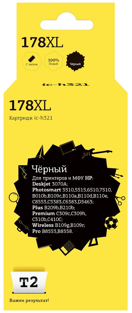 IC-H321 Картридж №178XL для HP Deskjet 3070A/Photosmart 6510/7510/B110/C8583, черный, с чипом