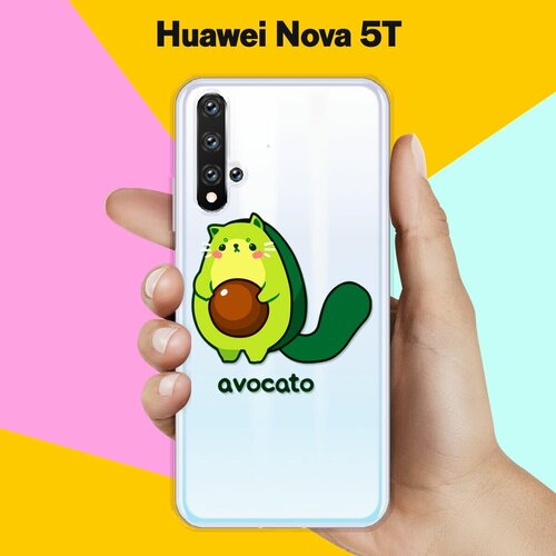 Силиконовый чехол Авокадо-кот на Huawei Nova 5T силиконовый чехол на huawei nova 2 хуавей нова 2 кот призыватель погоды