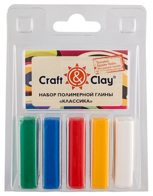 Полимерная глина Craft&Clay 5 цветов, Классика (CCL)