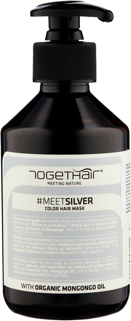 Togethair Color Hair MeetSilver Оттеночная маска для волос Серебро, 250 мл, бутылка