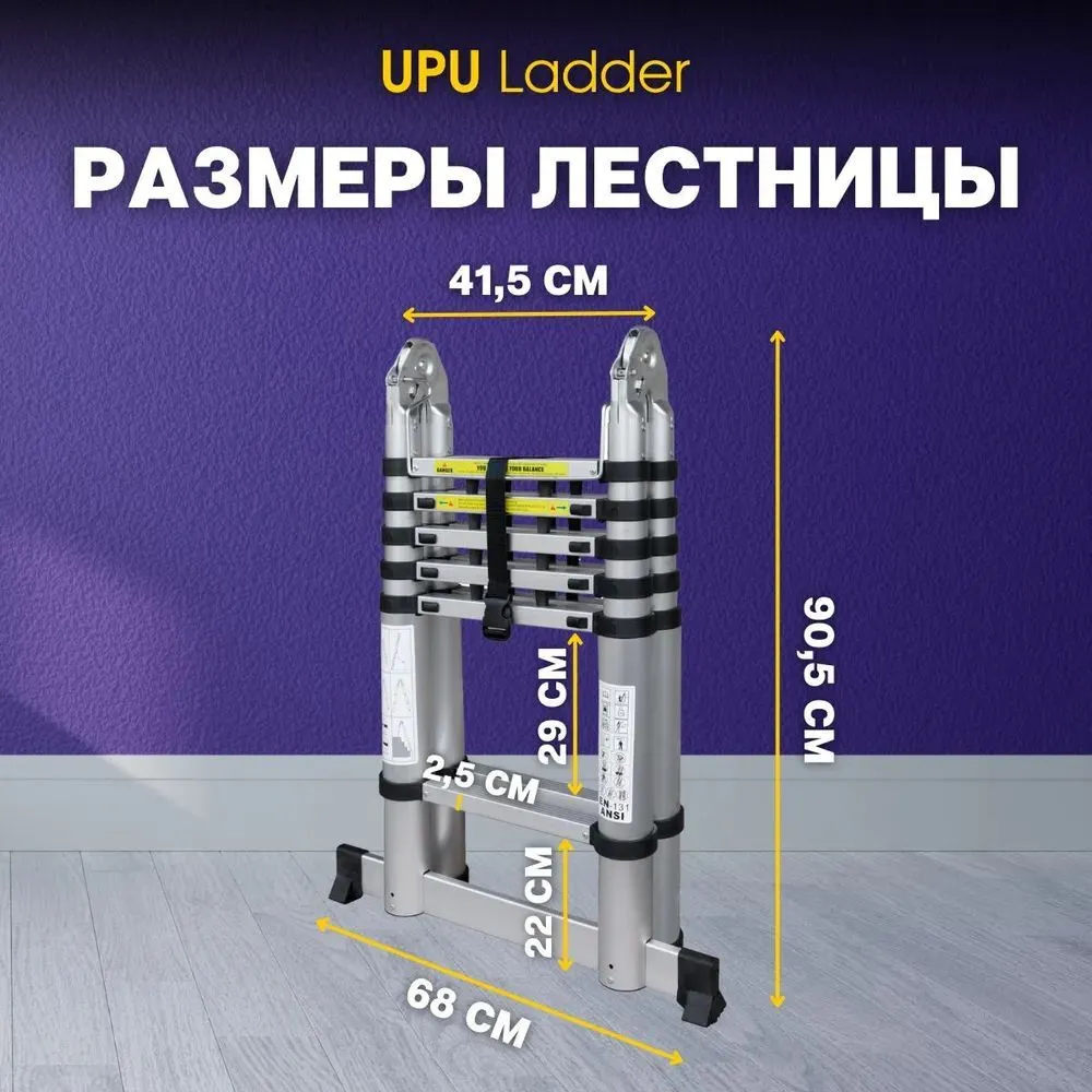 Лестница-трансформер 3,8 м, телескопическая, алюминиевая - фотография № 2