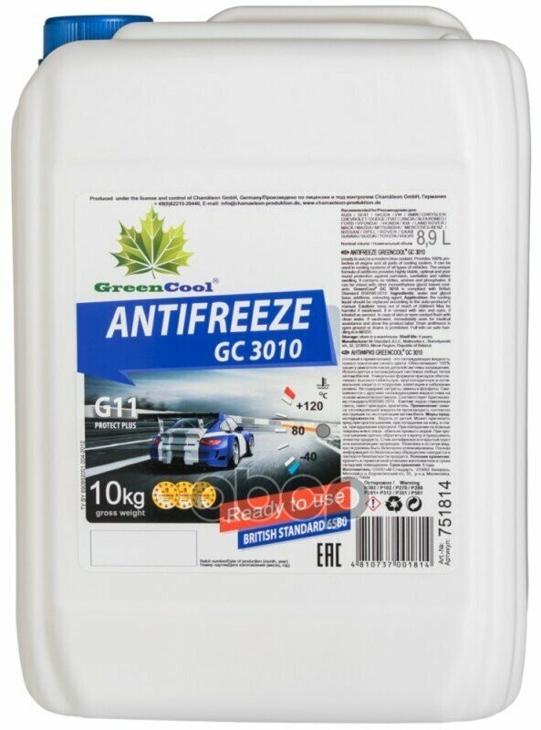 Антифриз Greencool Gс3010 G11 (Синий) 10Кг GreenCool арт. 751814