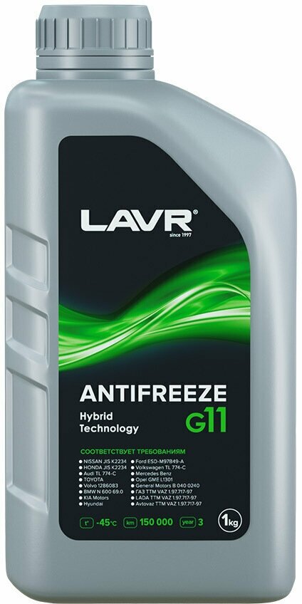 LAVR 1705 Охлаждающая жидкость ANTIFREEZE LAVR -45 G11 1кг (зеленый)