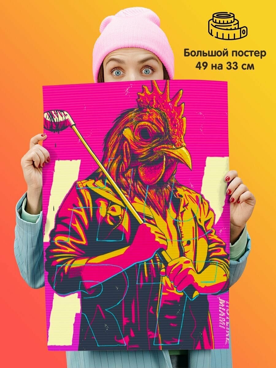 Постер плакат Hotline Miami Хотлайн Майами