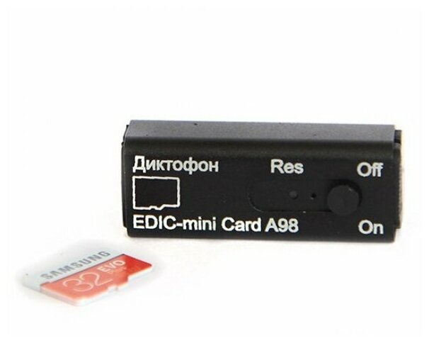 Диктофон Edic-mini Card A98