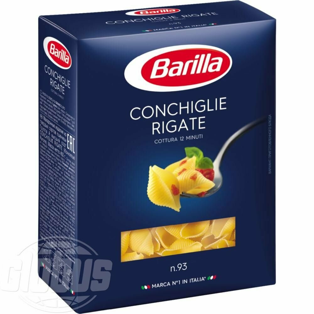 Макаронные изделия Barilla Conchiglie Rigate n.93, из твёрдых сортов пшеницы, 450 г