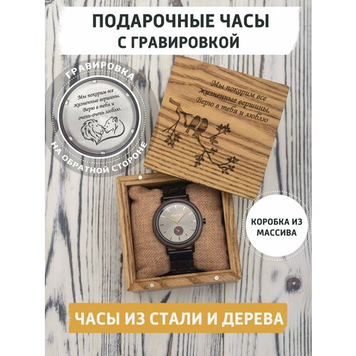 фото Наручные часы giftree мужские наручные часы preston от giftree с гравировкой. подарочные часы для него. кварцевые часы мужчине в подарок, коричневый