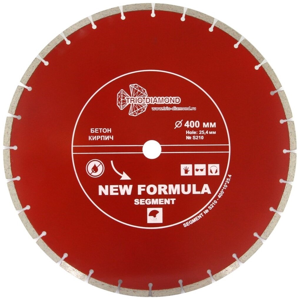 Диск алмазный отрезной Trio Diamond New Formula Segment S210