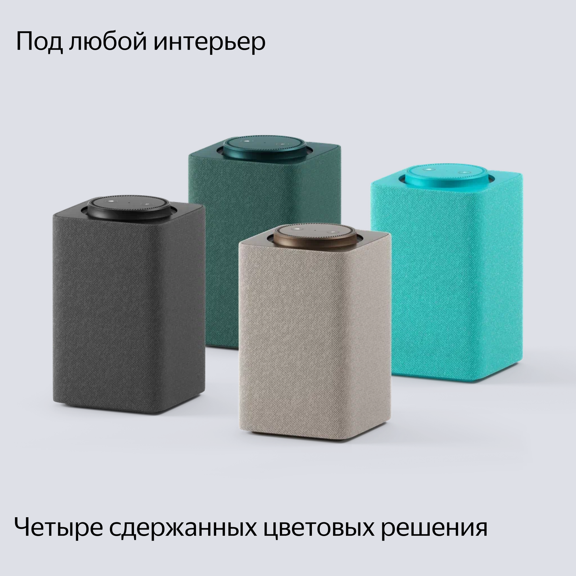 Умная колонка ЯНДЕКС Станция Макс c голосовым помощником Алисой, черный [yndx-0008bl] - фото №14