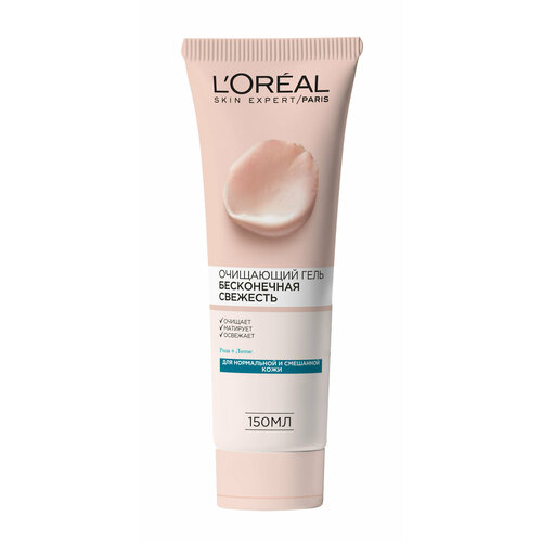 Гель для умывания L'Oreal Бесконечная Свежесть гель для умывания l oreal skin expert очищающий гель абсолютная нежность