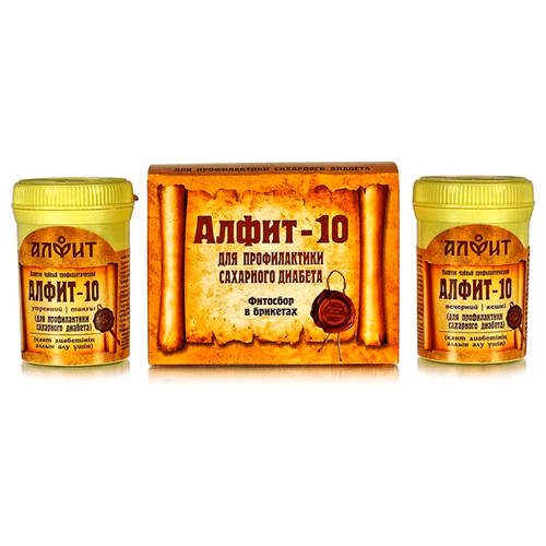 “Алфит-10” для профилактики сахарного диабета, 60 брикетов, 120г