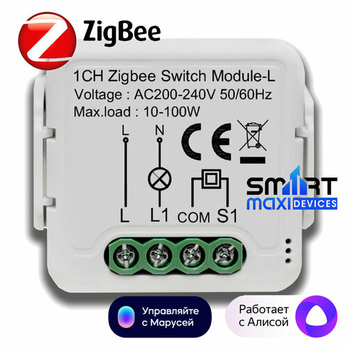 Умное мини переключатель реле Tuya Zigbee без нуля (нулевого провода) . Поддержка Яндекс Алиса, Google Home