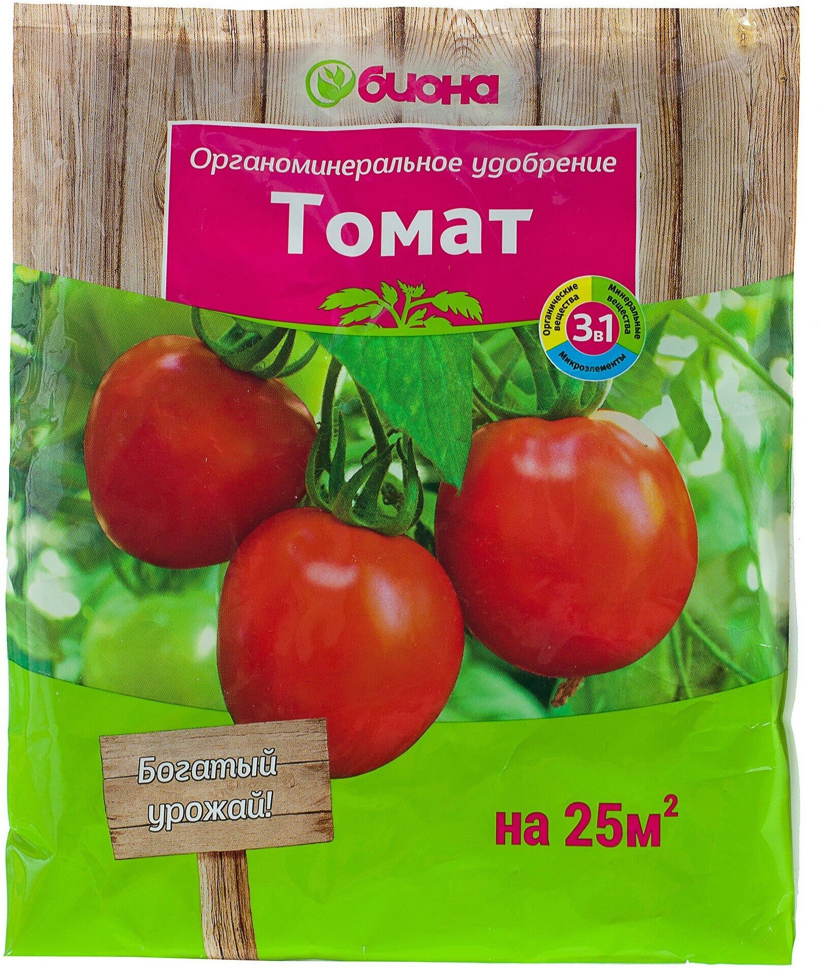 Удобрение «Биона» для томатов ОМУ 0.5 кг