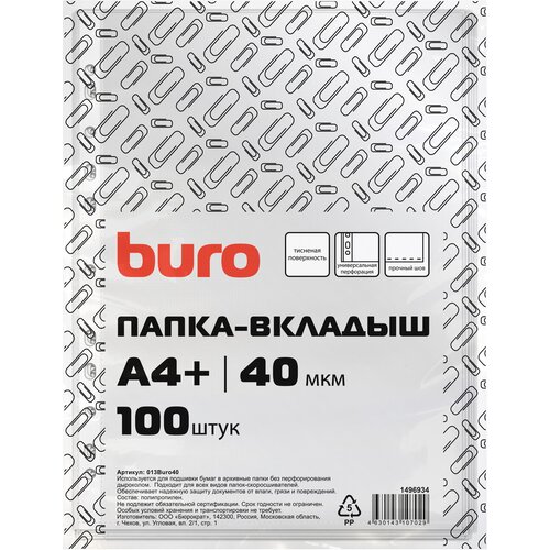 Набор из 33 штук Папка-вкладыш Buro тисненые А4+ 40мкм (упаковка: 100 штук) папка вкладыш 10 штук а4