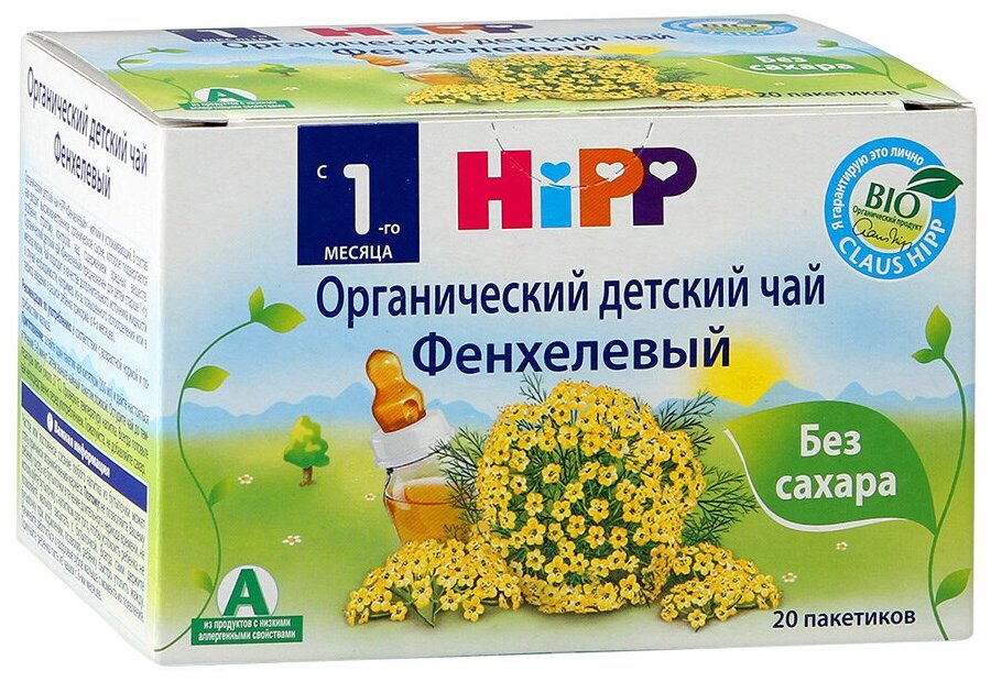 Органический детский чай HiPP «Фенхелевый», 30гр./1шт