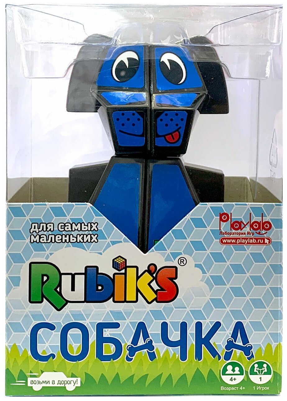 Собачка Рубика, Rubik's, 3х2х1, для детей 4+