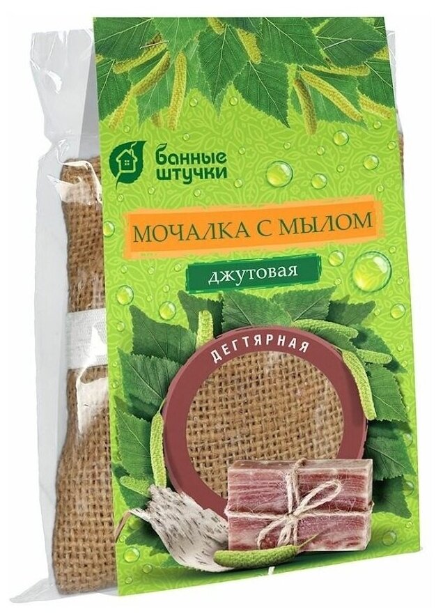 фото Банные штучки Мочалка джутовая с натуральным мылом Дегтярная 33084