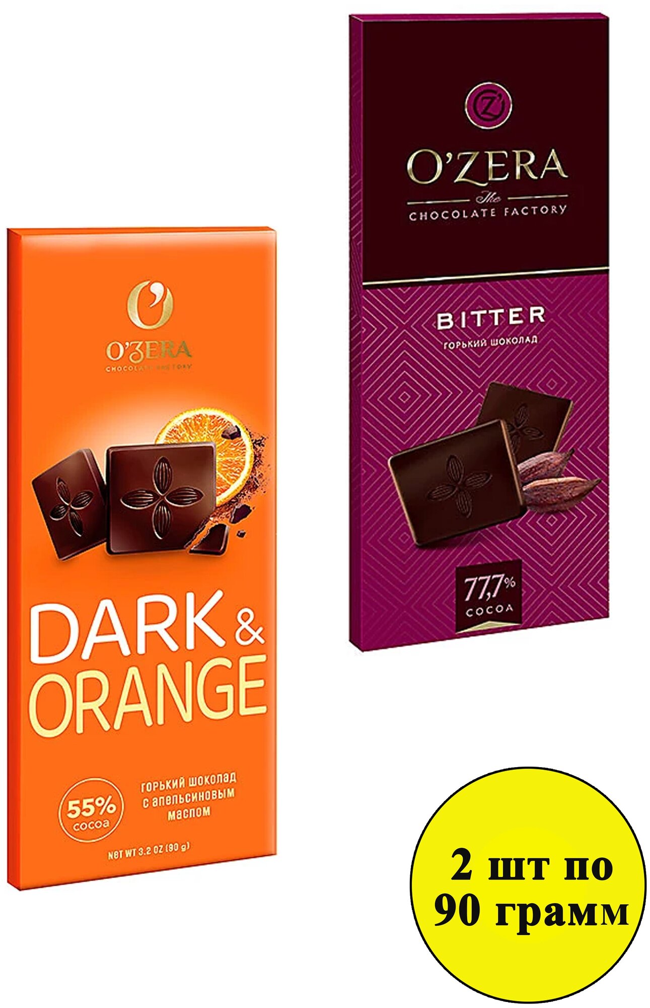 Шоколад KDV OZera Dark&Orange 55% горький с апельсиновым маслом+ Bitter 777 % 2 шт по 90 г